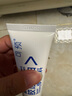 可預(yù)重組膠原蛋白敷料R型50g 敏感性肌膚皮炎修護乳膏 曬單實拍圖