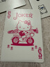 BICYCLE單車撲克牌三麗鷗系列收藏潮玩紙牌撲克HelloKitty凱蒂貓1副 曬單實拍圖