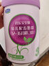 君樂寶（JUNLEBAO）至臻 A2奶牛奶粉3段（12-36月齡）聽裝800g 添加OPO+CPP 曬單實拍圖