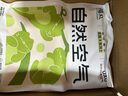 福丸自然空氣玉米豆腐貓砂除臭低塵可沖廁所 玉米淡香 2.5kg*4包 曬單實拍圖