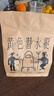 治光師黃色潛水艇 奶油芝士 中深烘焙意式SOE耶加雪菲咖啡豆 450G 不磨粉 曬單實(shí)拍圖