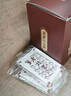 南京同仁堂足貼祛濕排毒濕氣排體內(nèi)濕寒艾減肥元氣茯苓八珍足貼祛濕睡眠體寒 京自倉發(fā)貨1盒50貼裝老北京足貼 艾草足貼北京同仁堂祛濕排毒排寒 曬單實拍圖