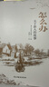怎么辦：關(guān)于新人的故事（關(guān)于愛情，自由，革命的經(jīng)典） 曬單實拍圖