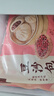 五芳齋豆沙早餐大包豆沙包80克*6只 包子早餐半成品食品早點(diǎn)面點(diǎn)生鮮 曬單實(shí)拍圖