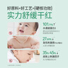 松達(dá)寶寶身體乳兒童潤膚乳護(hù)膚露山茶油滋潤保濕補(bǔ)水乳188g 曬單實(shí)拍圖