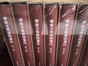 韓愈文集匯校箋注（全7冊）典藏本中華書(shū)局中國古典文學(xué)基本叢書(shū) 曬單實(shí)拍圖