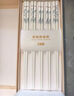 雙槍家用陶瓷筷子食品接觸級抗菌防霉 千里江山10雙 高檔禮盒裝 曬單實拍圖
