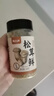 貓小蓓松茸鮮100g瓶裝 調(diào)味料代替鹽雞精煲湯材料炒菜調(diào)料燉湯調(diào)味品 曬單實拍圖