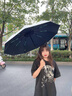 WCZ德國高顏值漸變雨傘全自動太陽傘防曬防紫外線女晴雨兩用加固暴雨 漸變冰桃粉【升級加固骨架+加強防水】晴雨兩用 曬單實拍圖