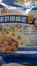 云山半多彩果蔬蝴蝶面500g兒童蔬菜面條線面彩蝶面營養(yǎng)卡通面 曬單實拍圖