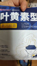 超亞葉黃素蒸汽眼罩熱敷緩解眼疲勞發(fā)熱敷貼男女學(xué)生潤目睡眠護眼30片 曬單實拍圖