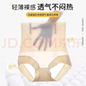 浪莎高腰收腹內褲收小肚子3A抗菌底檔產(chǎn)后提臀褲塑性翹臀收胯塑身褲 曬單實(shí)拍圖