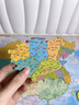 京小米森活中國地圖拼圖磁力世界拼圖省級行政區畫(huà)圖初中生專(zhuān)用2025新版超大 【中號磁性中國】送紙質(zhì)中國地圖 曬單實(shí)拍圖
