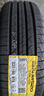 佳通(Giti)輪胎225/60R18 100H  SUV520 原配 博越 適配 瑞虎7/宋Pro  曬單實(shí)拍圖