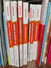 【高途圖書旗艦店】高途高考英語3500詞 朱漢祺 朱博士 視頻書 詳解速記高考英語高頻詞匯詳解英語詞匯 讀后續(xù)寫 語法 閱讀理解 高中英語題型全解讀后續(xù)寫 曬單實拍圖
