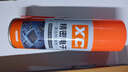 施凱XC汽車(chē)電腦電路板530清潔劑精密電子儀器清洗劑pcb線(xiàn)路板元件 精密電子清潔劑（油性）1瓶 曬單實(shí)拍圖