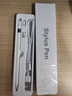 【美國(guó)MFI認(rèn)證】二代華強(qiáng)北電容觸控筆apple pencil蘋果平板ipad10/11/pro/air4/5/6/7手寫觸屏筆 【官配三代Pro】磁吸C口快充丨傾斜壓感 【2025新升級(jí)全功能】防誤 曬單實(shí)拍圖