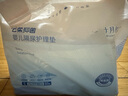 十月結(jié)晶嬰兒隔尿墊寶寶一次性隔尿墊護(hù)理墊一次性床單 性價(jià)款M80片【33*45cm】 曬單實(shí)拍圖