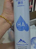 頤蓮玻尿酸補水噴霧300ml+100ml 水潤充盈細(xì)膩+膠原彈嫩光感面膜套裝 曬單實拍圖