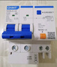 正泰（CHNT）小型漏電保護(hù)斷路器NXBLE-32-2P-C32-30MA  漏?？諝忾_關(guān)2P 32A 曬單實(shí)拍圖
