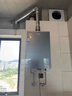 海爾（Haier）【靜音王KL7PRO】16升燃氣熱水器天然氣 AI降噪 5A一級恒溫【國家補貼15%】大水量省空間 以舊換新 曬單實拍圖