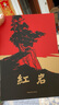 【正版-京東快遞】紅巖和紅星照耀中國正版原著完整版人教版八年級(jí)上冊(cè)的課外書必讀正版初二課外閱讀書籍初中文學(xué)教育名著人民教育中國青年出版社紅巖書紅顏 【全2冊(cè)】紅巖+紅星照耀中國【八年級(jí)上必讀套裝 曬單實(shí)拍圖