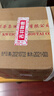 茅臺(tái)（MOUTAI）迎賓酒 飛天迎賓 醬香型白酒 53度 500ml*6 整箱裝 曬單實(shí)拍圖