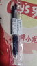 斑馬牌（ZEBRA）JJ15 按動(dòng)中性筆 簽字筆 0.5mm子彈頭啫喱筆水筆 學(xué)生彩色手賬筆 藍(lán)黑色 曬單實(shí)拍圖
