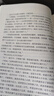 沈從文：邊城 全新唯美典藏精裝版 長(zhǎng)銷15年 沈從文研究專家 著名學(xué)者凌宇經(jīng)典權(quán)威選本 我在島嶼讀書(shū)節(jié)目推薦 小說(shuō) 曬單實(shí)拍圖