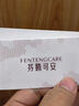 芬騰可安（FENTENGCARE）女士睡衣女夏季100%純棉短袖七分褲圓領套頭舒適可外穿家居服Q2 曬單實拍圖