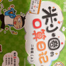 自選】米小圈的口算日記 一二三四年級(jí)上下冊 米小圈上學(xué)記系列 小學(xué)生口算題卡100以內(nèi)加減法練習(xí)題學(xué)前教育數(shù)學(xué)專項(xiàng)訓(xùn)練口算題卡 學(xué)而思圖書 米小圈的口算日記二年級(jí)上冊 新華書店 曬單實(shí)拍圖