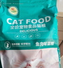 邁路士貓糧牛肉味魚肉味成貓幼貓通用型全價貓糧營養(yǎng)均衡增肥長肉天然糧 牛肉味凍干3拼貓糧（店長推薦） 5斤 曬單實拍圖