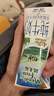 紐麥福(Meadow Fresh) 新西蘭進口 全脂高鈣純牛奶 200ml*30 200mL*30盒 曬單實拍圖