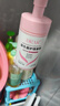 DRAR益生菌護(hù)理慕斯女性私密處粉嫩清潔護(hù)理液溫和抑菌殺菌止癢去異味 粉瓶+綠瓶400ml【抑菌+日?！?曬單實(shí)拍圖