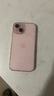 iPhone15蘋(píng)果15支持移動(dòng)聯(lián)通電信全網(wǎng)通5G雙卡雙待A16全網(wǎng)通手機 iPhone15 粉色6.1英寸【熱銷(xiāo)推薦 256GB 【公開(kāi)版全網(wǎng)通】 曬單實(shí)拍圖