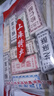農(nóng)之尚 傳統(tǒng)酥糖500g*2袋上海特產(chǎn)糕點(diǎn)花生杏仁芝麻綠豆核桃麻酥糖零食 6種綜合口味 共1000g 曬單實(shí)拍圖