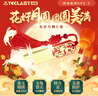 臺電（TECLAST）32GB USB2.0 U盤(pán) 金屬原創(chuàng  )中國風(fēng) 月兔創(chuàng  )意禮品 花好月圓優(yōu)盤(pán) 國潮禮盒裝 曬單實(shí)拍圖