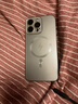 純甲【超薄裸感】  iphone16pro手機(jī)殼升級蘋果16promax時尚磁吸散熱鏡頭全包防摔保護(hù)殼輕奢高級 【鈦藍(lán)色】散熱超猛|四周蜂窩氣孔|內(nèi)置強(qiáng)磁吸 iPhone16 Pro max 曬單實拍圖