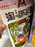 新華書店官方正版 淘氣包馬小跳漫畫全套30冊典藏版版升級版光榮綻放 楊紅櫻系列書籍七天七夜媽媽我愛你櫻桃小鎮(zhèn) 三四五年級小學(xué)生課外閱讀漫畫書 淘氣包馬小跳6-10冊 曬單實拍圖