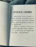 【當(dāng)當(dāng) 正版包郵】四大名著原著無(wú)刪減版人民文學(xué)出版社 紅樓夢(mèng)+三國(guó)演義+水滸傳+西游記 腰封版本隨機(jī)派發(fā) 四大名著大字版 四大名著珍藏版 初高中生課外閱讀推薦 黑神話悟空 紅樓夢(mèng) 全套3冊(cè)【贈(zèng)人物關(guān)系 曬單實(shí)拍圖