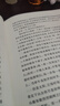 我與地壇精裝紀(jì)念版 史鐵生著 人民文學(xué)出版社 現(xiàn)當(dāng)代散文正版書(shū)籍 【1冊(cè)】我與地壇 曬單實(shí)拍圖