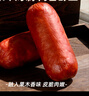 喜旺大塊肉老火腿350g*2青島老火腿即食熟食山東特產(chǎn)下酒菜火腿腸 曬單實(shí)拍圖
