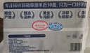 額爾敦【草地羊】內(nèi)蒙古草原羊肉片1斤 羔羊肉生鮮火鍋食材清真 曬單實拍圖