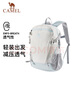 駱駝（CAMEL）【云影】輕便雙肩包戶外徒步爬山登山包學(xué)生書包旅游背包  冰川藍(lán) 曬單實(shí)拍圖