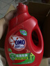 奧妙除菌除螨酵素洗衣液20斤（2kg+2kg*4）72小時(shí)長(zhǎng)效抑菌  曬單實(shí)拍圖