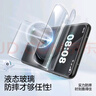 閃魔適用華為Pura70pro手機膜 p70pro+/ultra曲面微晶全膠鋼化軟膜無(wú)塵倉全屏高清防摔保護手機膜 曬單實(shí)拍圖
