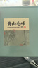 皖言春2025年新茶正宗黃山毛峰特級(jí)嫩芽安徽茶葉毛尖高檔禮盒裝官方旗艦 250g半斤【A30精選特級(jí)】禮盒裝 曬單實(shí)拍圖