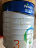 美素佳兒（Friso）皇家幼兒配方奶粉3段（1-3歲幼兒適用）800g*3 乳鐵蛋白 (新國(guó)標(biāo)) 曬單實(shí)拍圖