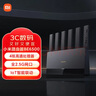 小米（MI）路由器BE6500 Wi-Fi 7【小米MixFlip2上網(wǎng)搭檔】6500兆級 全2.5G網(wǎng)口 4核高通處理器  家用路由器 曬單實拍圖