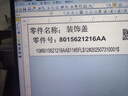 賦碼通條形碼生成器標(biāo)簽編輯設(shè)計(jì)系統(tǒng)批量定制作二維碼一維碼生成軟件 二維碼生成軟件 曬單實(shí)拍圖